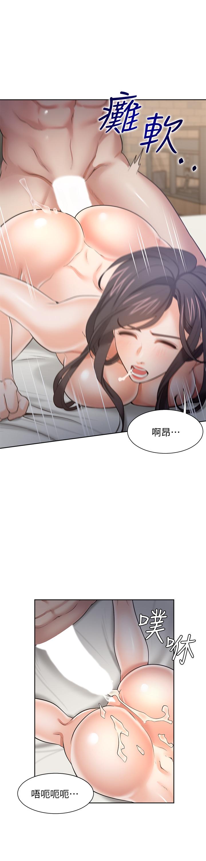 渴望_愛火難耐 第67話-我們，都是共犯 第25页