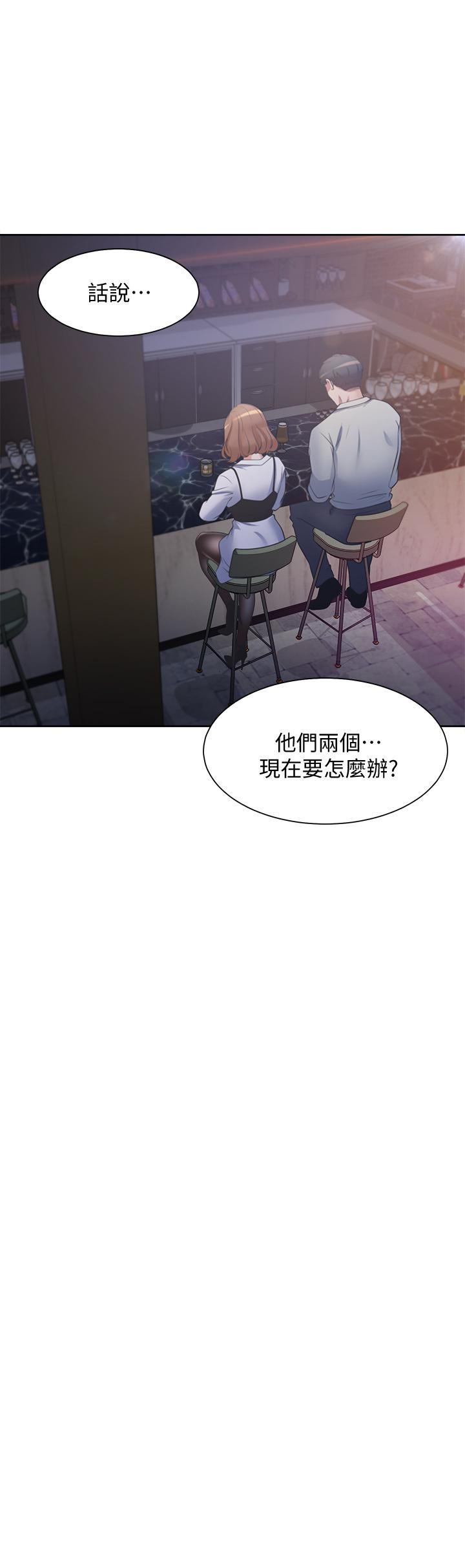 渴望_愛火難耐 第67話-我們，都是共犯 第47页