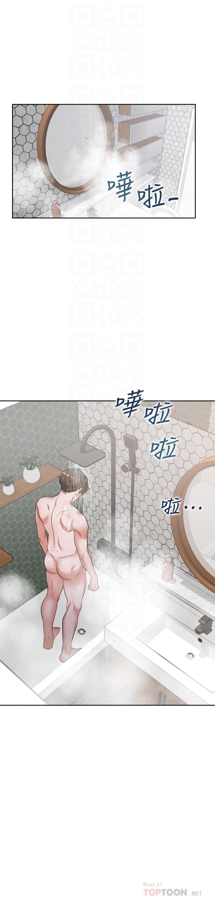 渴望_愛火難耐 第68話-用身體發洩老婆外遇的憤怒 第8页