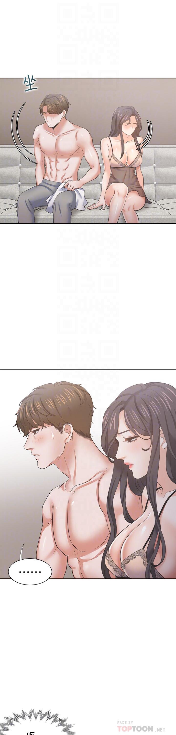 渴望_愛火難耐 第68話-用身體發洩老婆外遇的憤怒 第12页