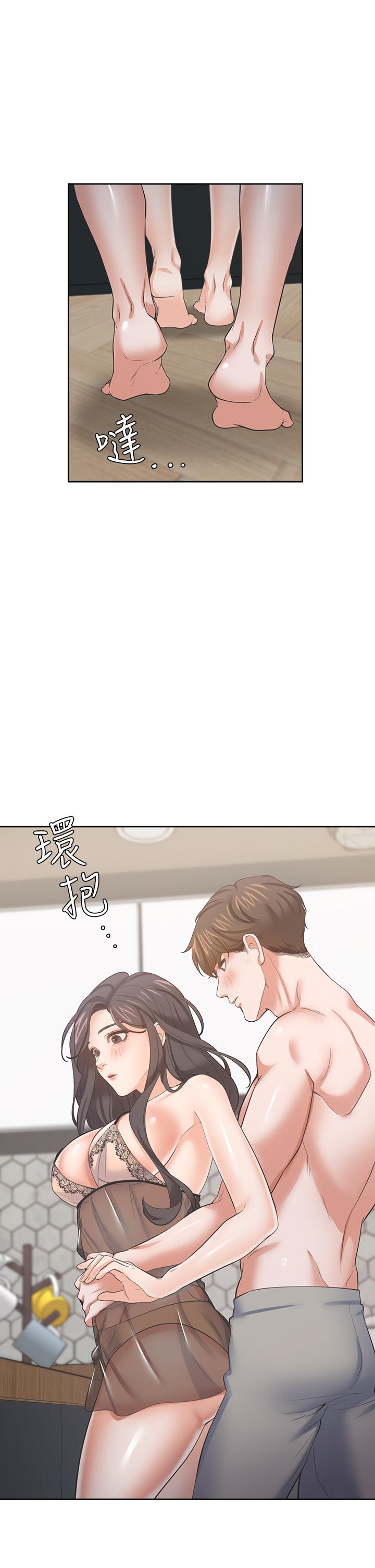 渴望_愛火難耐 第68話-用身體發洩老婆外遇的憤怒 第24页
