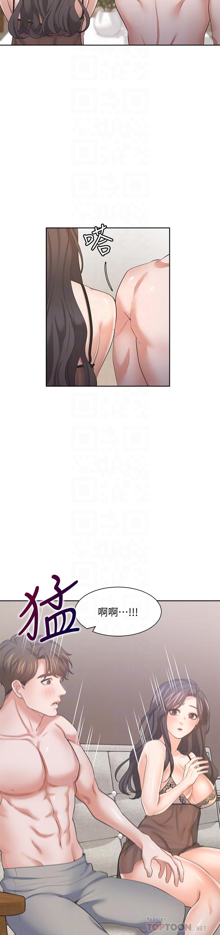 渴望_愛火難耐 第68話-用身體發洩老婆外遇的憤怒 第18页