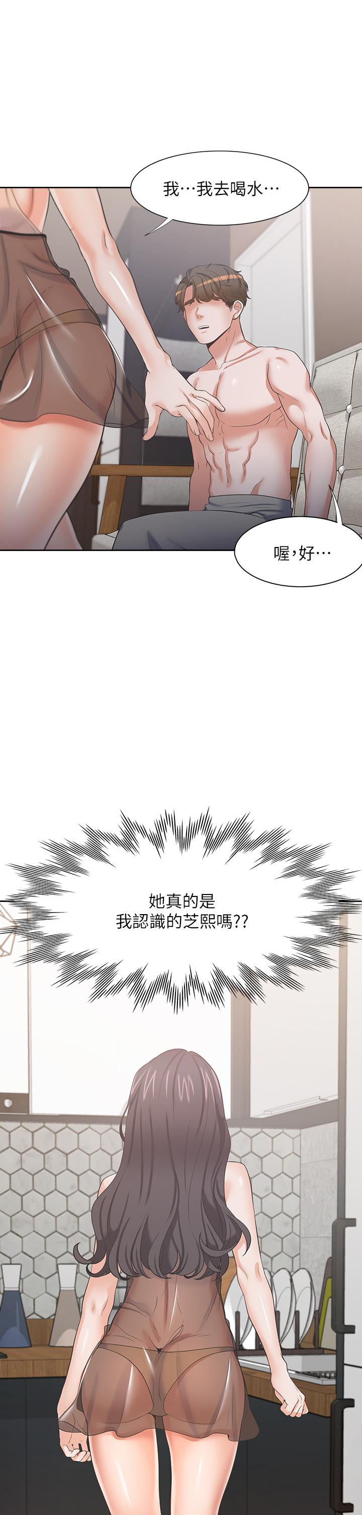渴望_愛火難耐 第68話-用身體發洩老婆外遇的憤怒 第21页