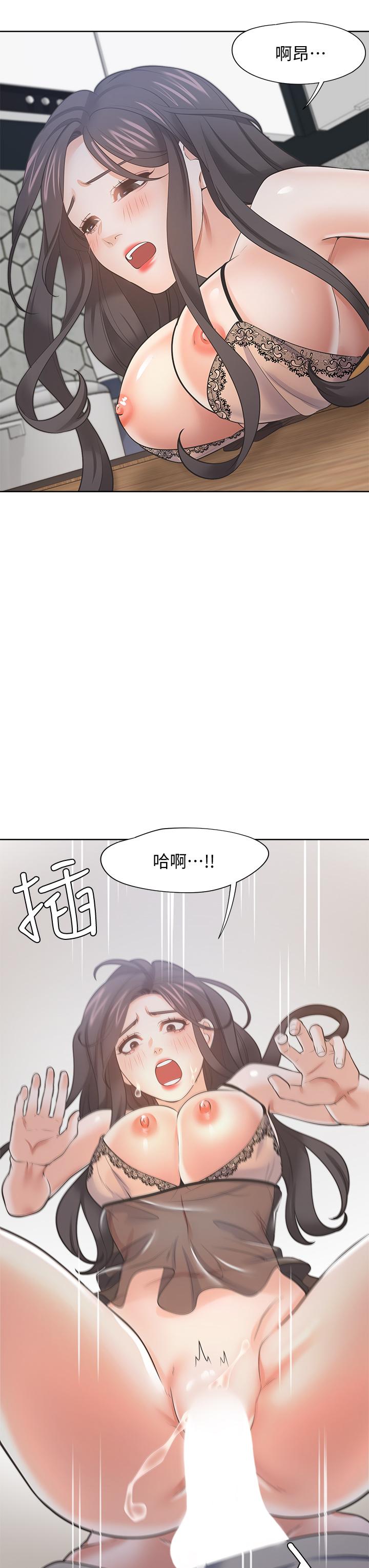 渴望_愛火難耐 第68話-用身體發洩老婆外遇的憤怒 第34页