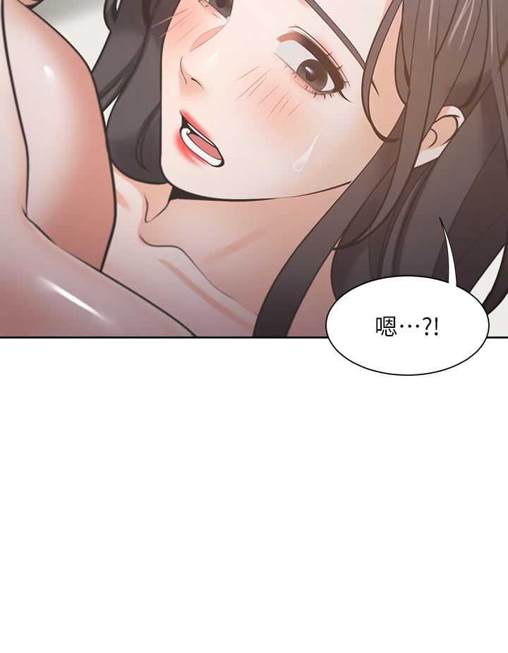 渴望_愛火難耐 第69話-熟悉的刺激快感 第28页