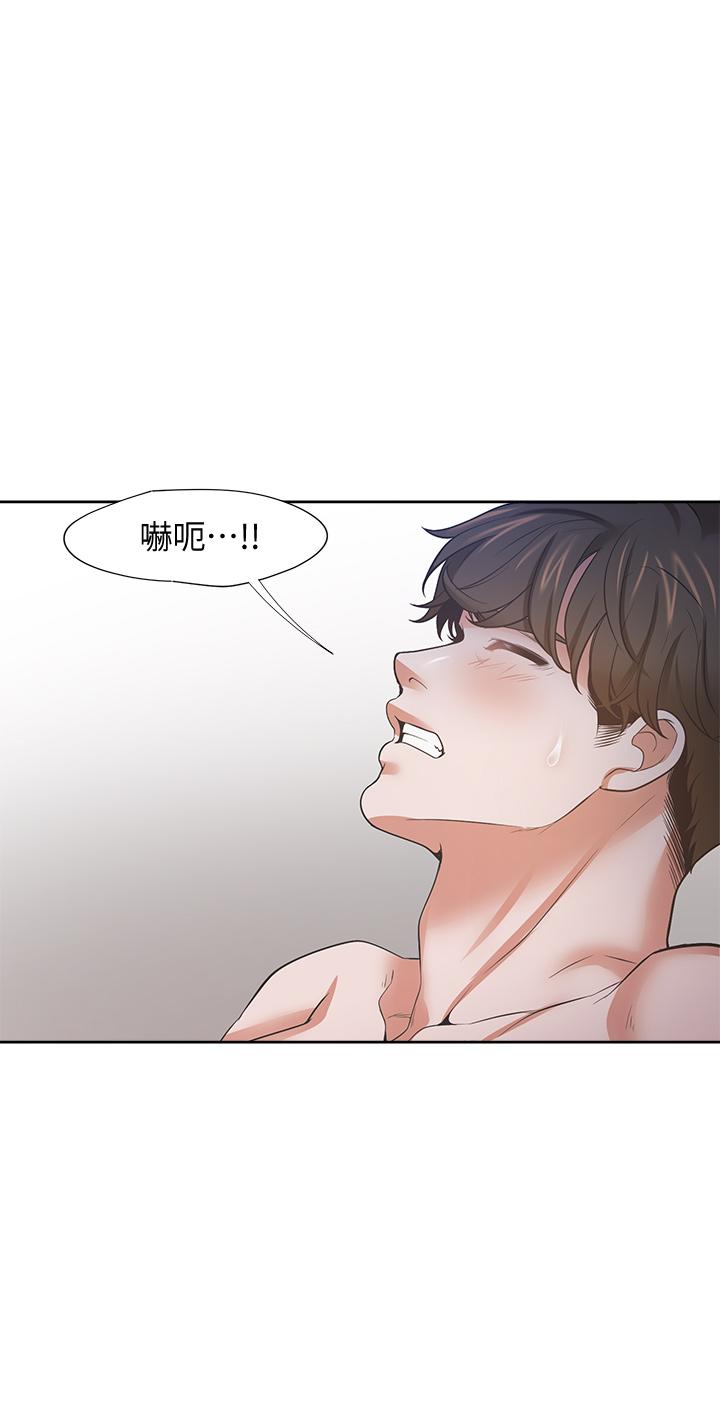 渴望_愛火難耐 第69話-熟悉的刺激快感 第36页