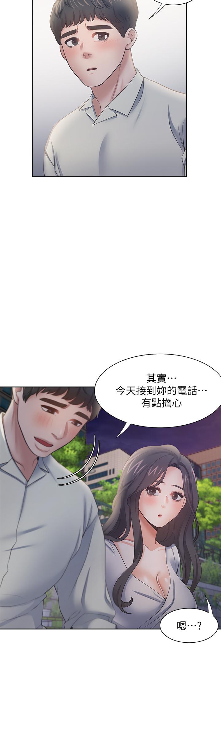 渴望_愛火難耐 第60話-現在就立刻幫我 第28页