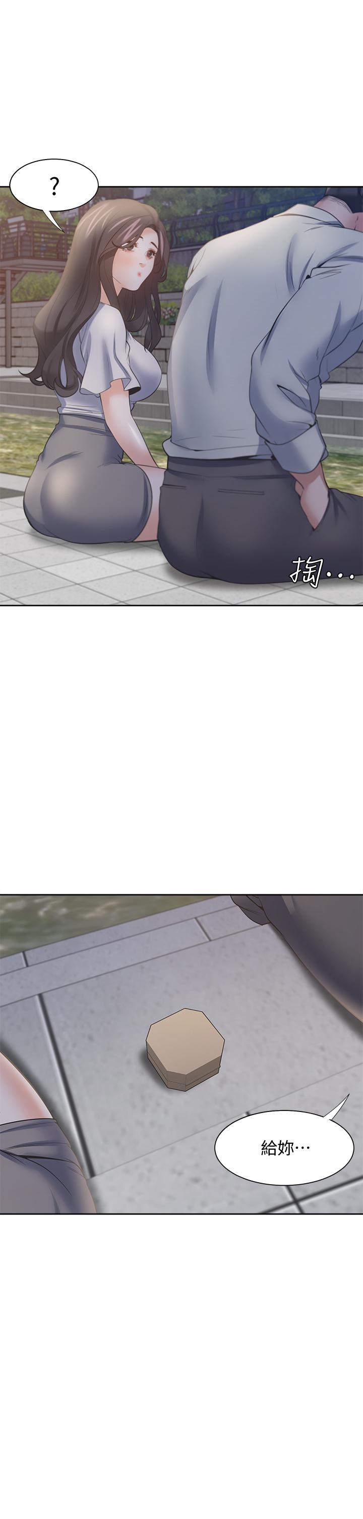 渴望_愛火難耐 第60話-現在就立刻幫我 第29页
