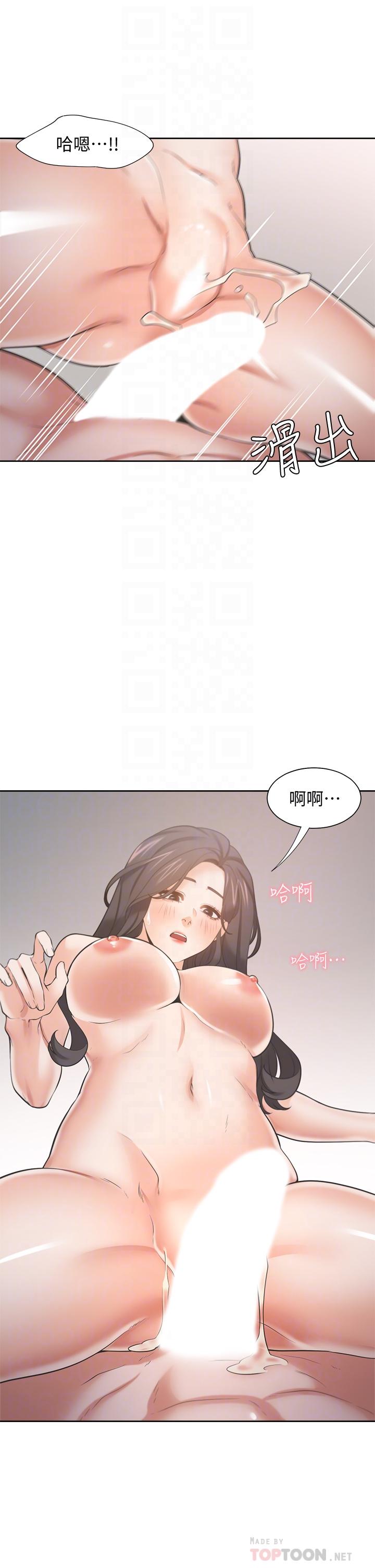 渴望_愛火難耐 第70話-今天要做到最後 第8页