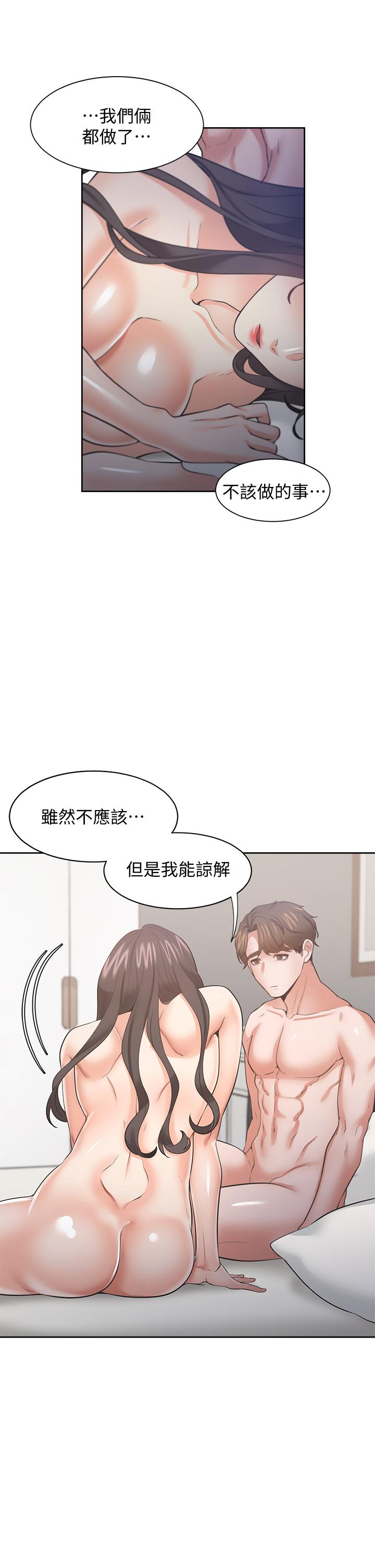渴望_愛火難耐 第70話-今天要做到最後 第28页
