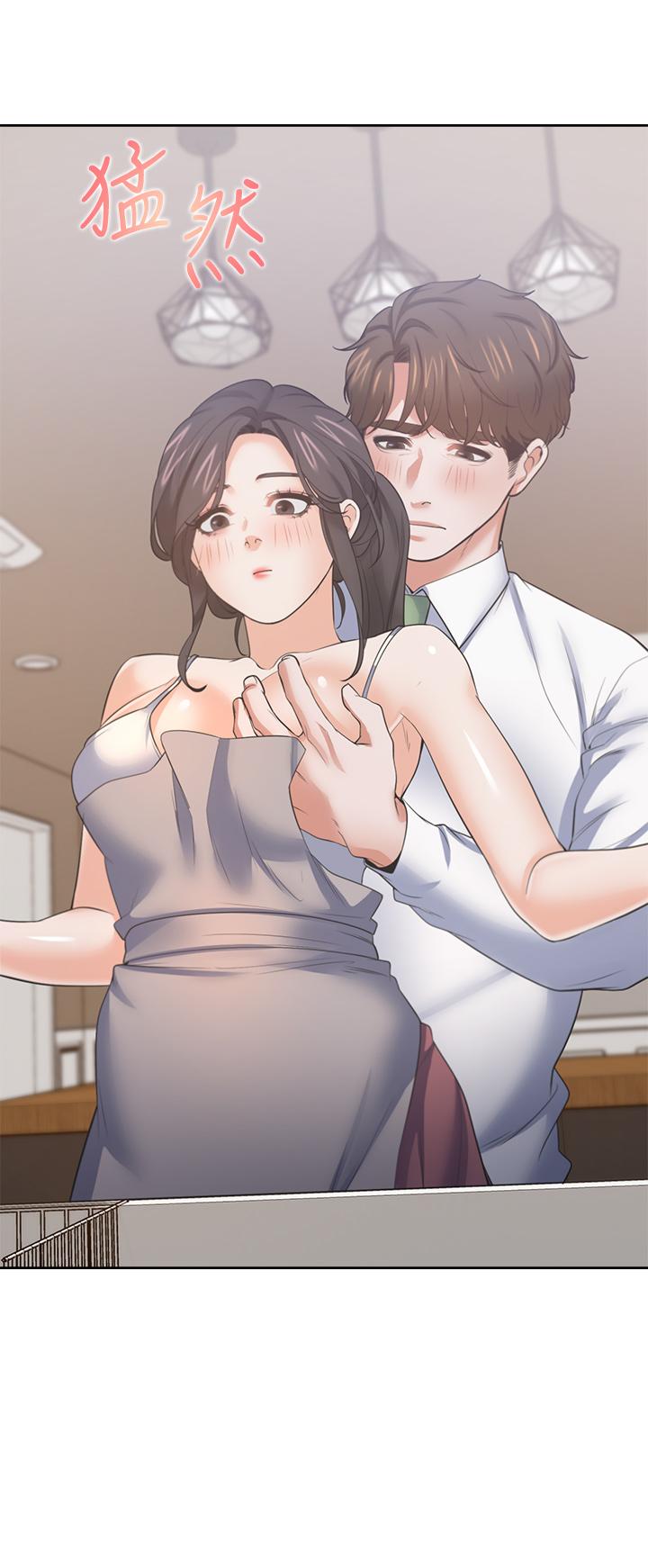 渴望_愛火難耐 第71話 最終話-如何排解難耐的愛火 第3页