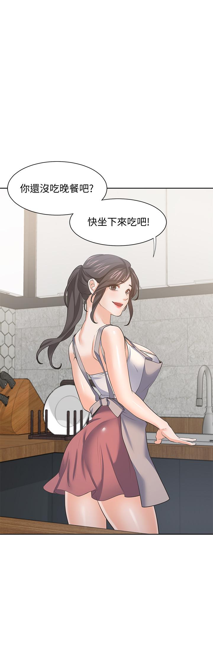 渴望_愛火難耐 第71話 最終話-如何排解難耐的愛火 第1页