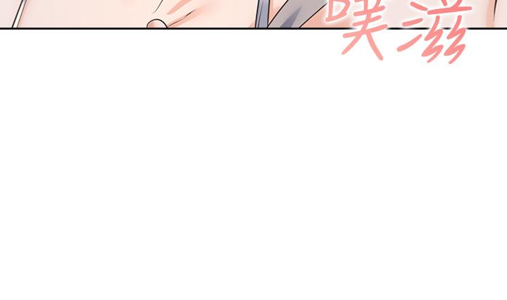 渴望_愛火難耐 第71話 最終話-如何排解難耐的愛火 第7页