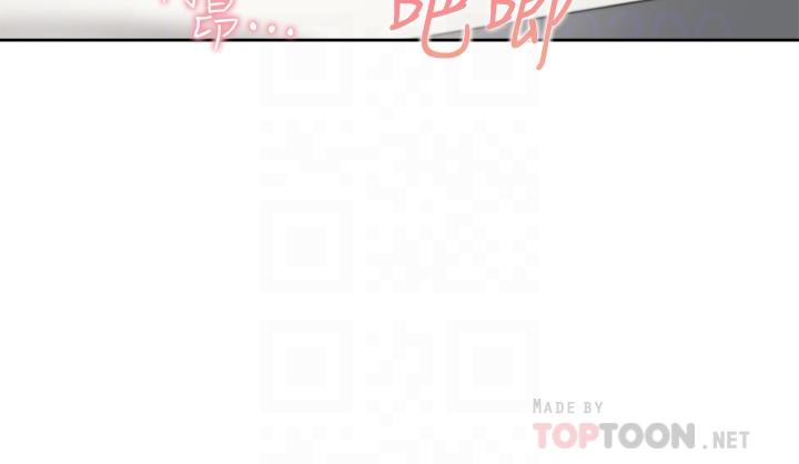 渴望_愛火難耐 第71話 最終話-如何排解難耐的愛火 第12页