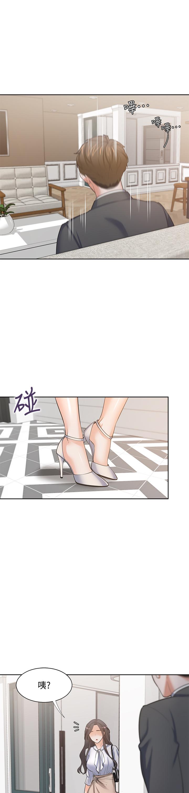 渴望_愛火難耐 第71話 最終話-如何排解難耐的愛火 第40页