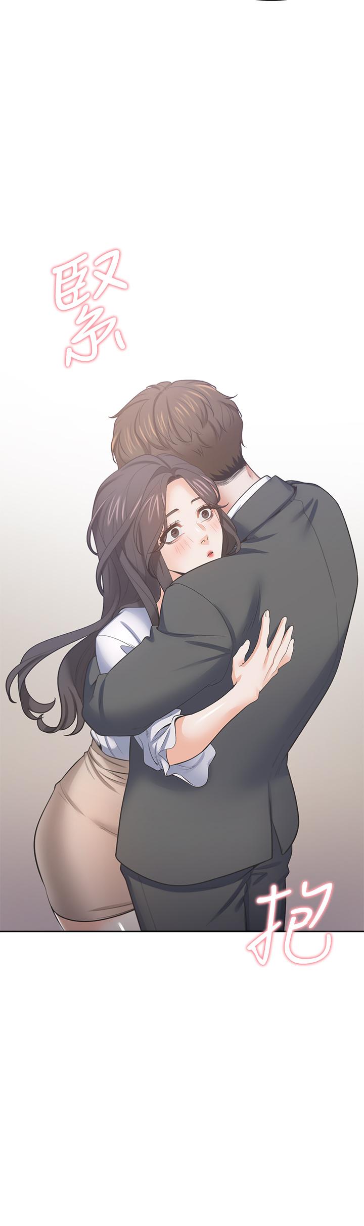 渴望_愛火難耐 第71話 最終話-如何排解難耐的愛火 第43页