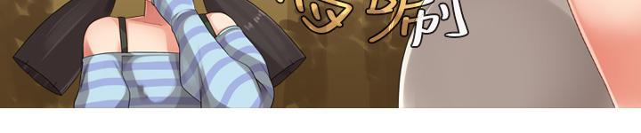 姊妹丼饭 第5話 第7页