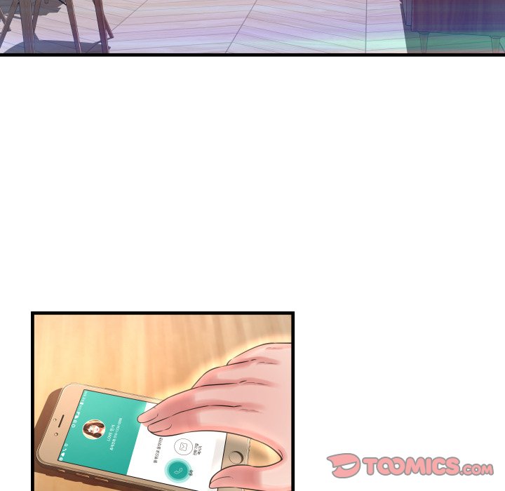 深淵 第9章 第87页