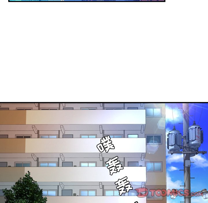 深淵 第10章 第103页