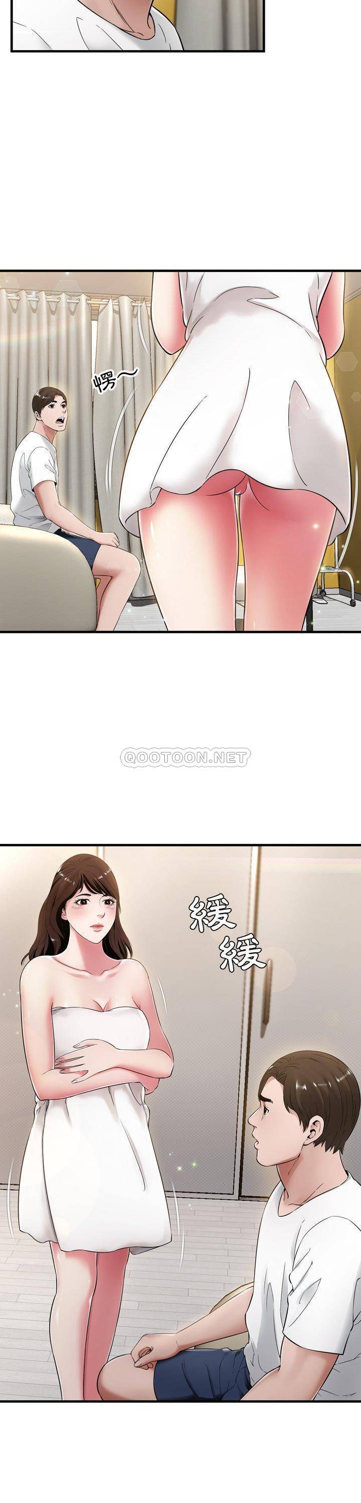 深淵 第20章 第88页