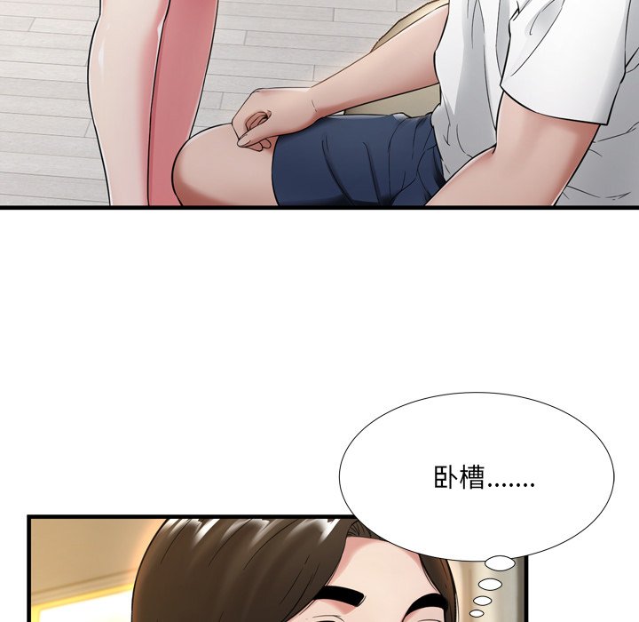 深淵 第20章 第37页