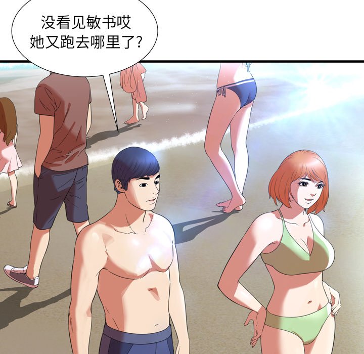 深淵 第22章 第77页