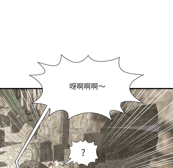 深淵 第24章 第61页