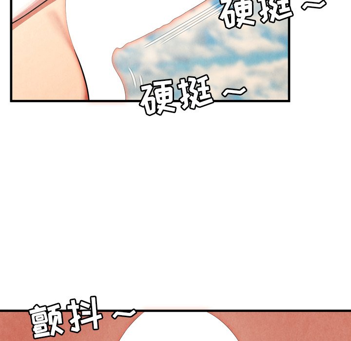 深淵 第26章 第24页