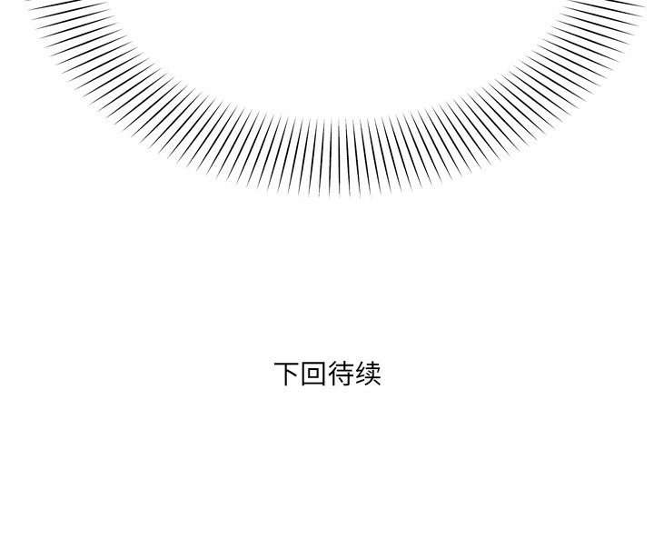 深淵 第26章 第101页