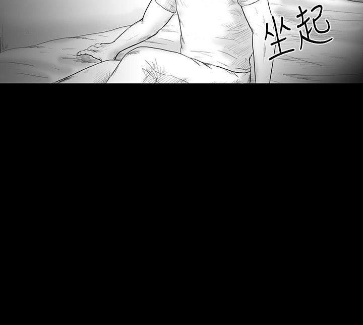 SEED The Beginning 第14話 第19页