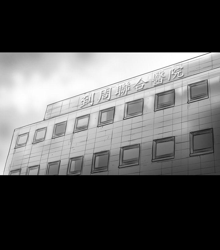 SEED The Beginning 第16話 第4页