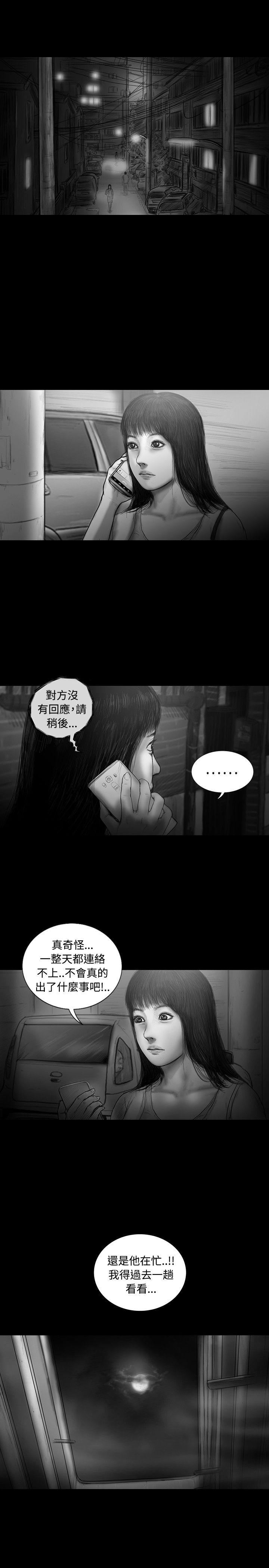 SEED The Beginning 第17話 第1页
