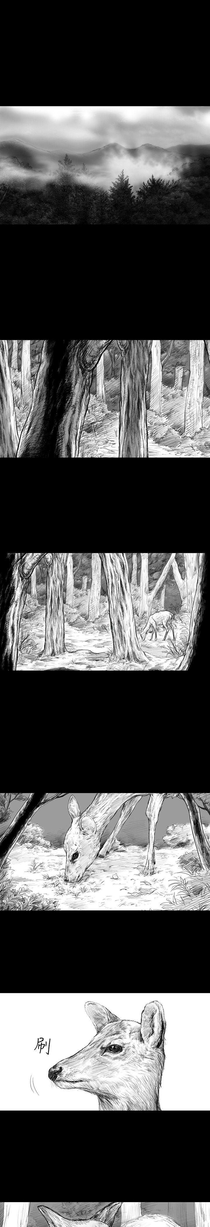 SEED The Beginning 第1話 第1页