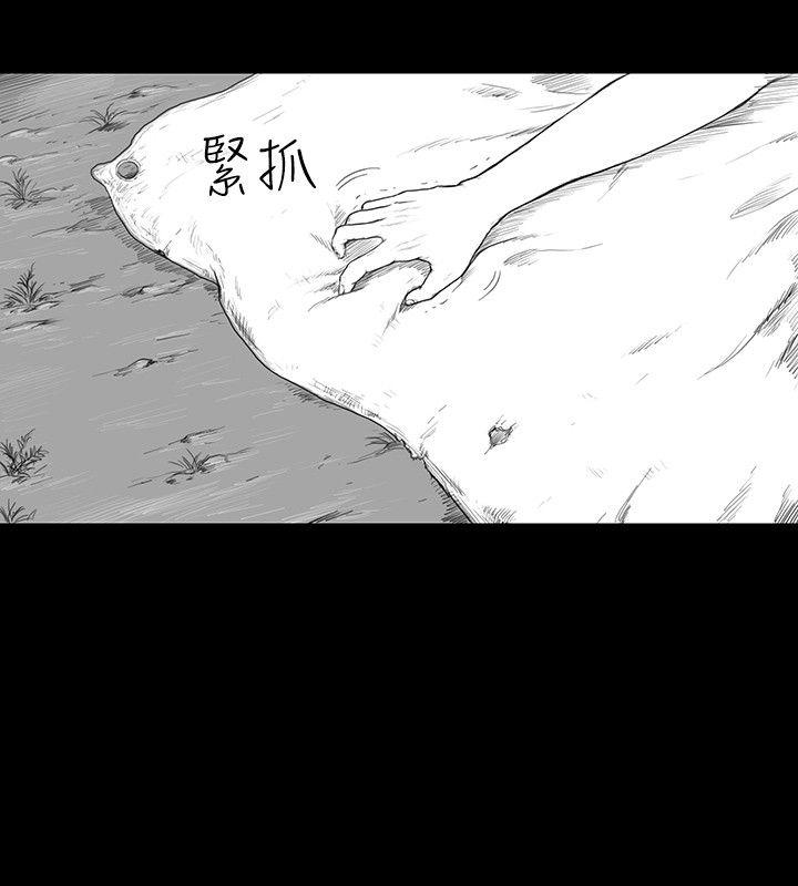 SEED The Beginning 第1話 第7页
