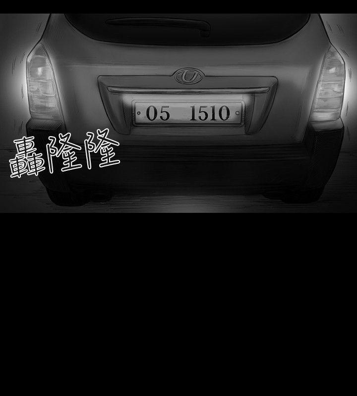 SEED The Beginning 第27話 第11页