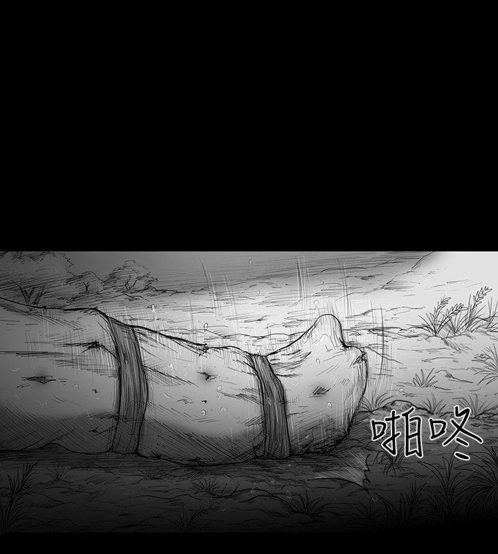 SEED The Beginning 第29話 第3页