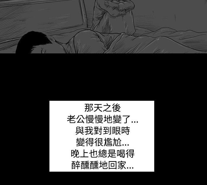 SEED The Beginning 第2話 第5页