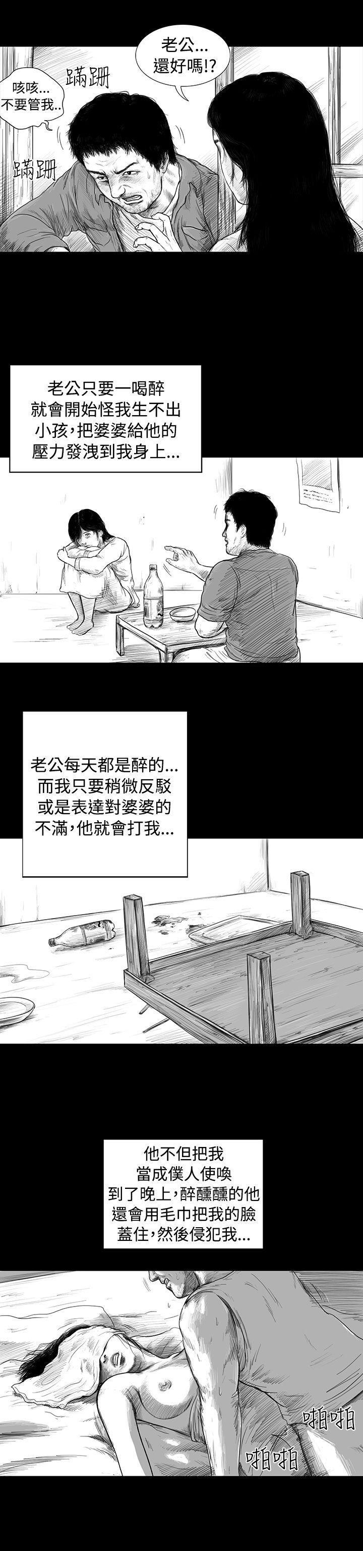 SEED The Beginning 第2話 第6页