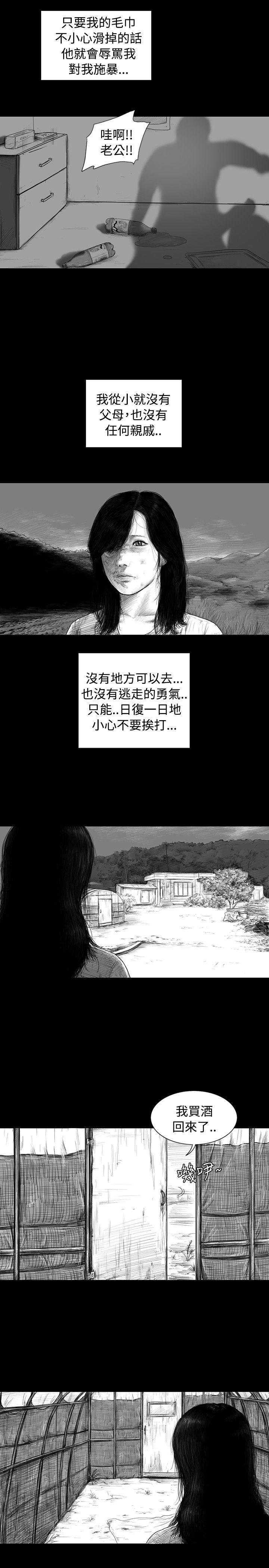SEED The Beginning 第2話 第7页