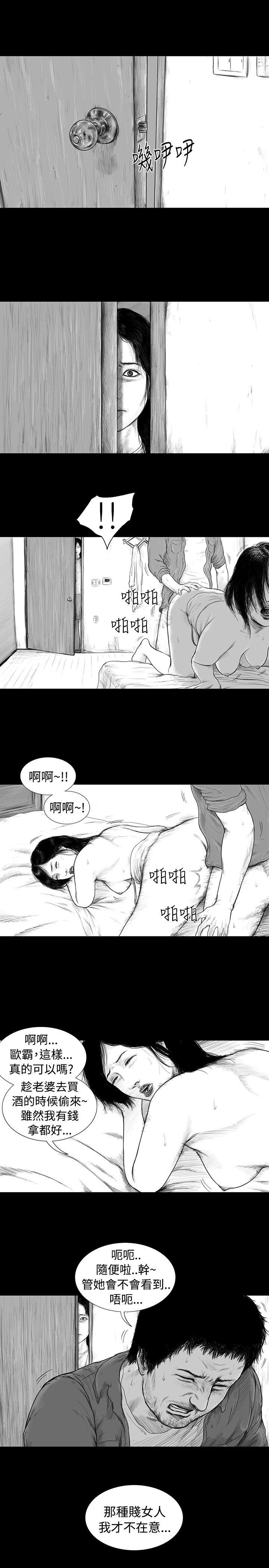 SEED The Beginning 第2話 第13页