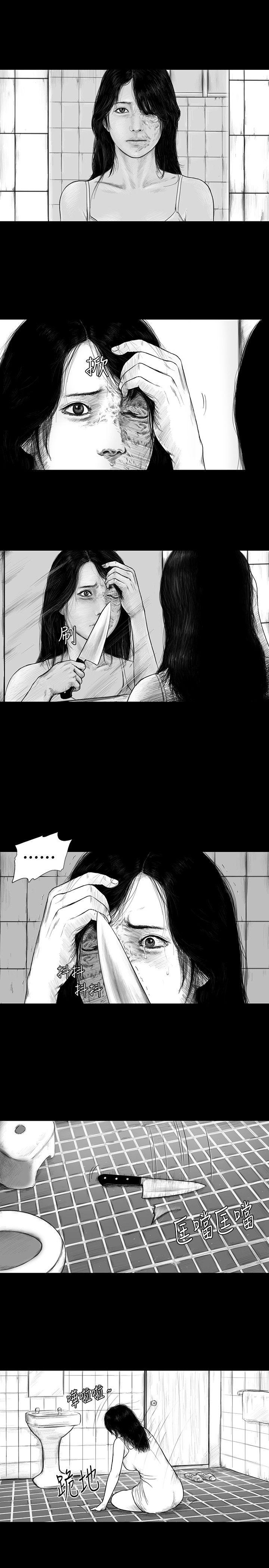 SEED The Beginning 第2話 第17页