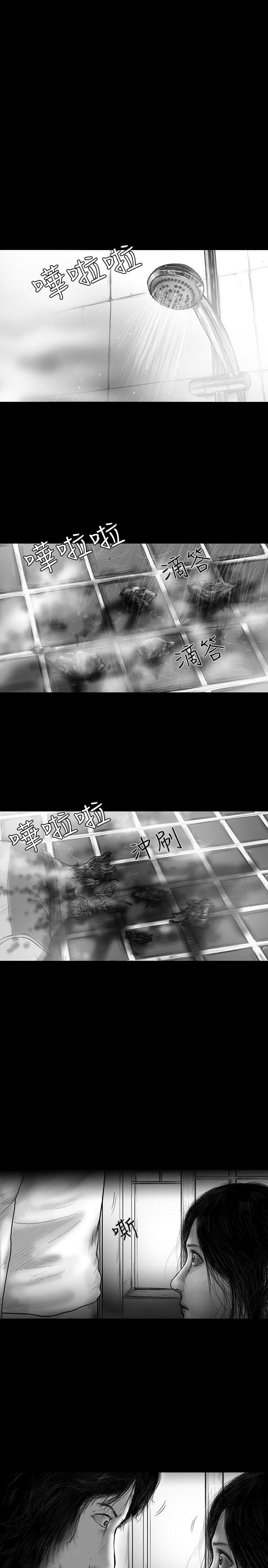 SEED The Beginning 第25話 第19页