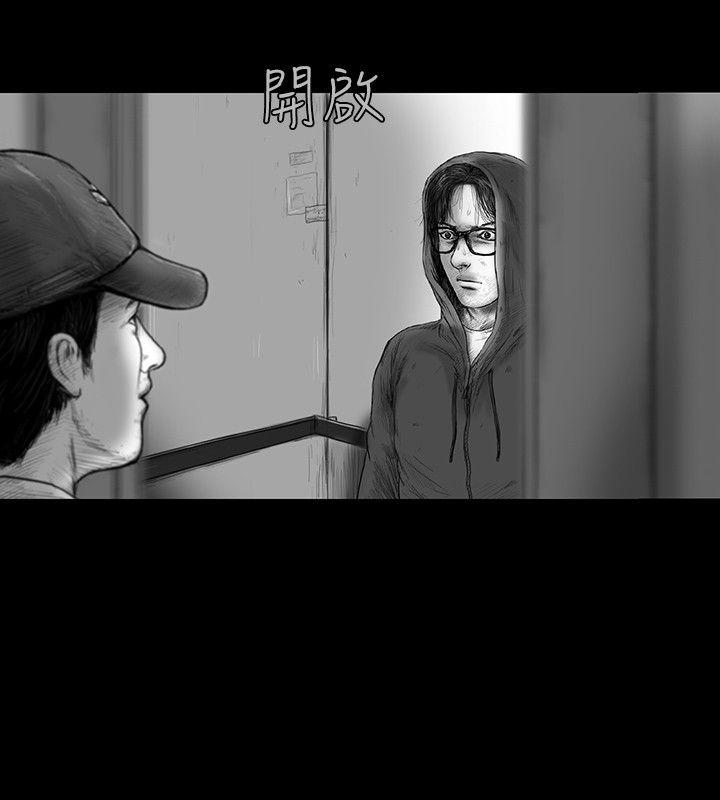 SEED The Beginning 第31話 第15页