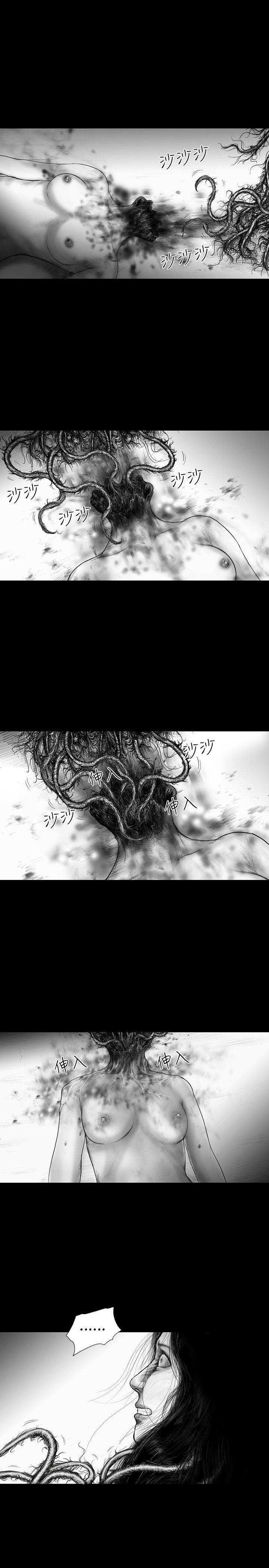 SEED The Beginning 第35話 第9页