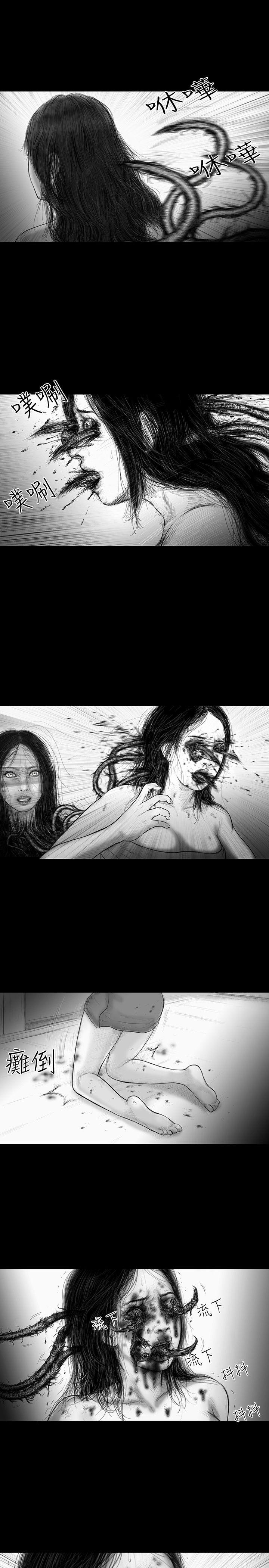 SEED The Beginning 第35話 第1页