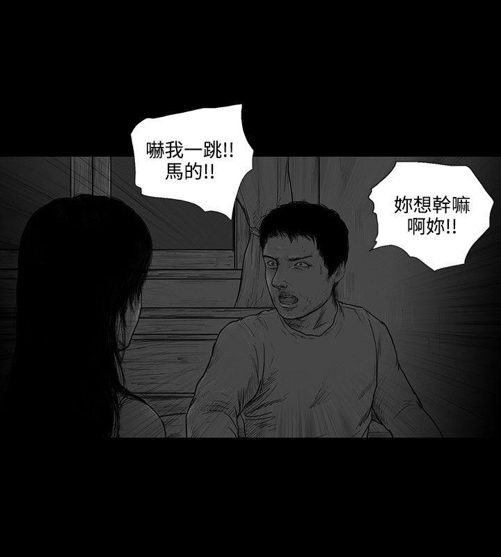 SEED The Beginning 第3話 第6页