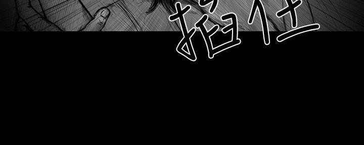 SEED The Beginning 第3話 第11页