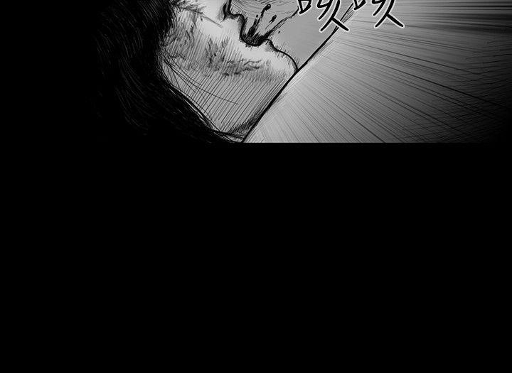 SEED The Beginning 第3話 第15页