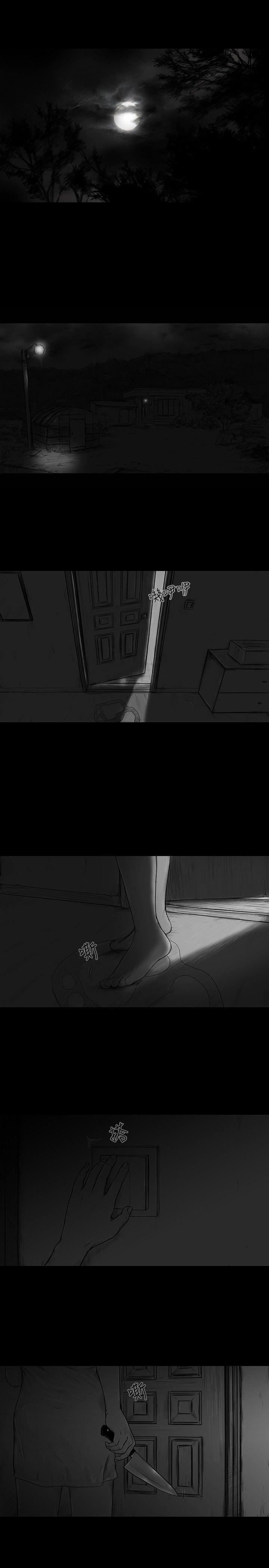 SEED The Beginning 第3話 第1页