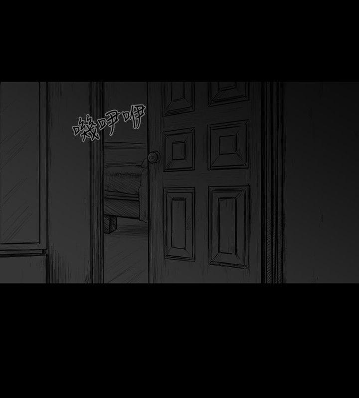 SEED The Beginning 第3話 第2页